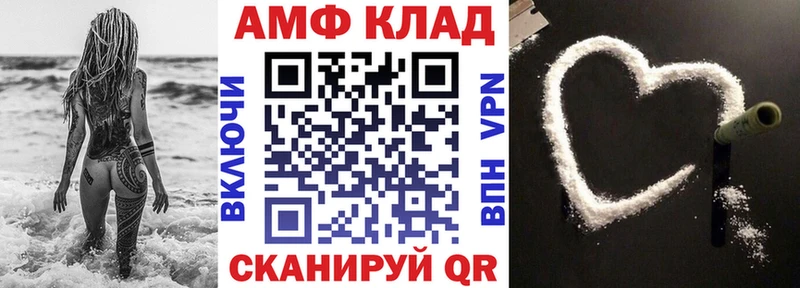 Amphetamine 98%  купить наркотик  Кремёнки 