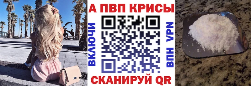 Alfa_PVP Соль  Кремёнки 