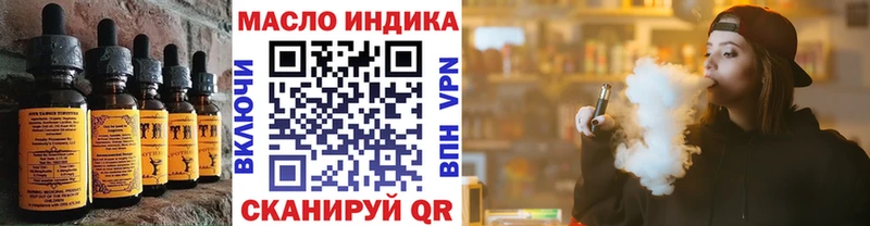 Печенье с ТГК конопля  купить наркоту  Кремёнки 