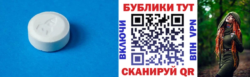 Экстази диски  Кремёнки 