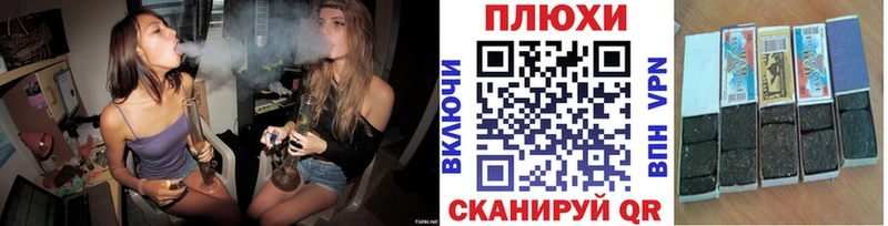 ГАШИШ гашик где купить наркоту Кремёнки