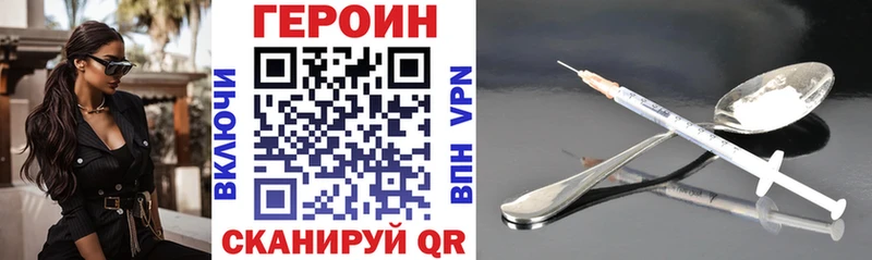 блэк спрут ССЫЛКА  Кремёнки  ГЕРОИН VHQ  как найти наркотики 