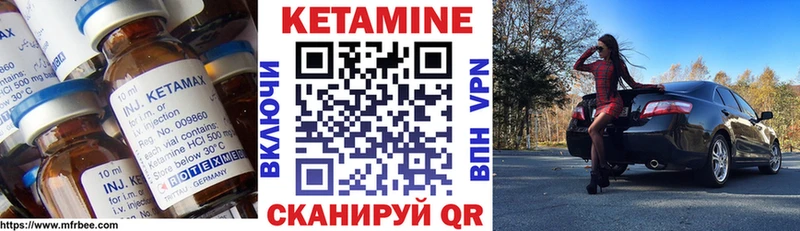 Кетамин VHQ  KRAKEN зеркало  Кремёнки  купить наркоту 