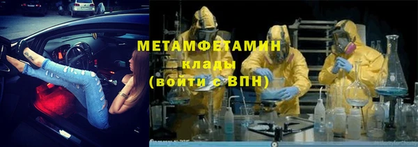 молекула духа Балабаново