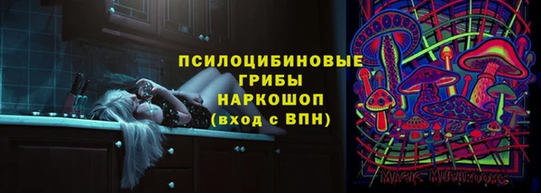 ALPHA-PVP Балахна