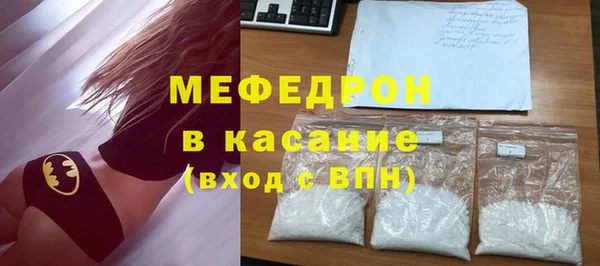 молекула духа Балабаново