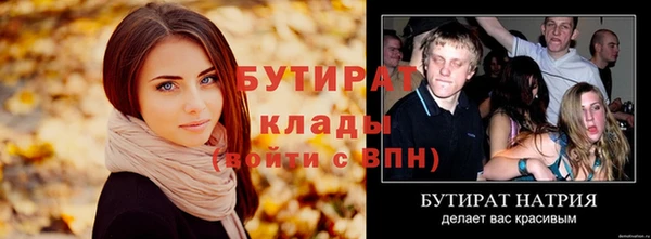 молекула духа Балабаново