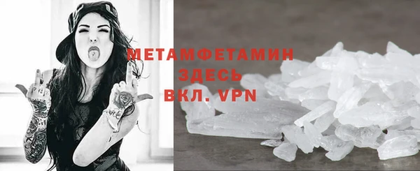ALPHA-PVP Балахна