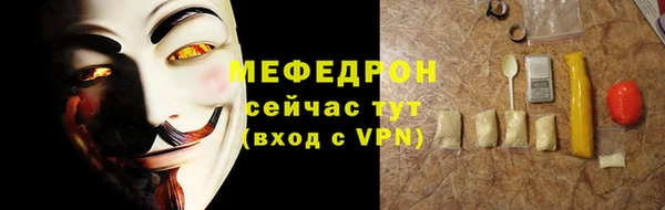 молекула духа Балабаново