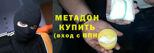 ALPHA-PVP Балахна