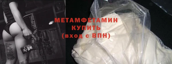 прущий лед Баксан