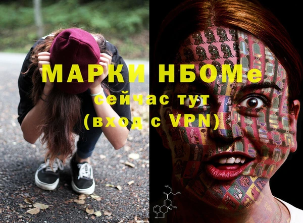 ALPHA-PVP Балахна
