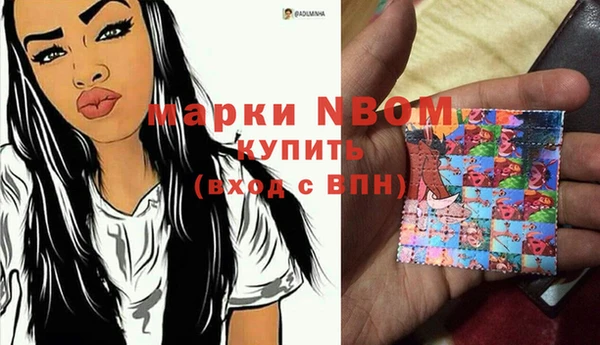 ALPHA-PVP Балахна