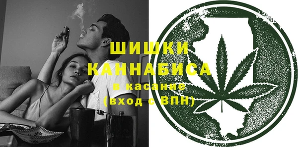 молекула духа Балабаново