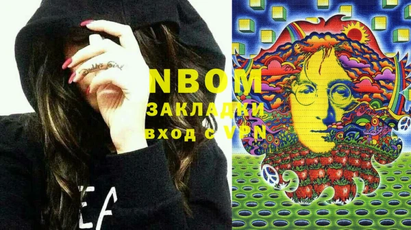 молекула духа Балабаново