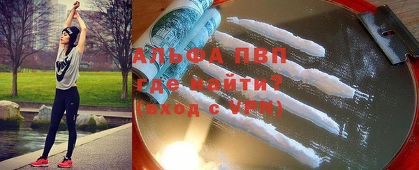 бутик Семёнов