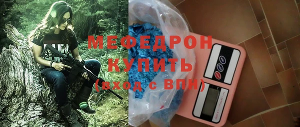 ALPHA-PVP Балахна