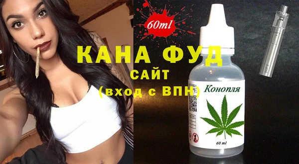 молекула духа Балабаново