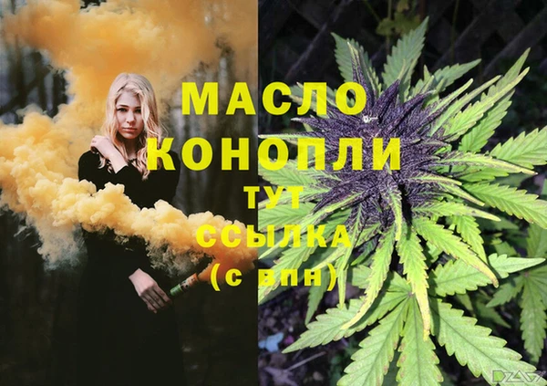 молекула духа Балабаново