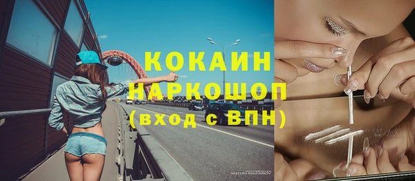 молекула духа Балабаново