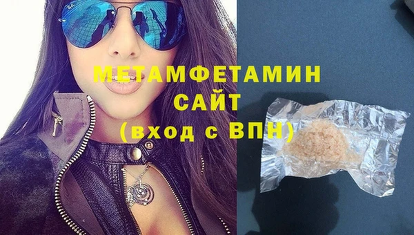 молекула духа Балабаново