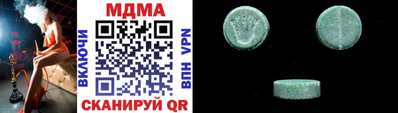 МДМА VHQ  купить закладку  Кремёнки 