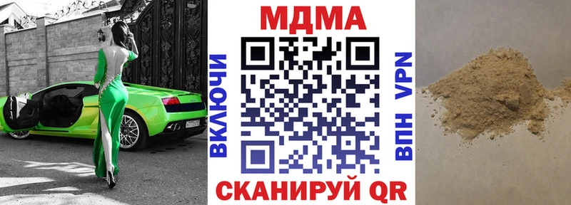 МДМА VHQ Кремёнки