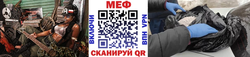 МЕФ 4 MMC  Кремёнки 