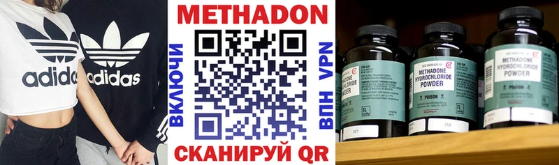 kraken ТОР  сколько стоит  Кремёнки  МЕТАДОН VHQ 