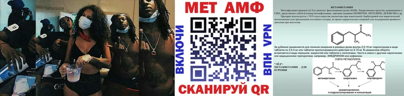 Первитин мет  Кремёнки 