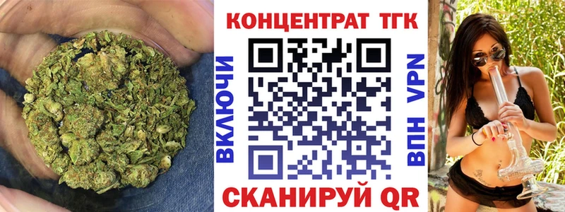цена наркотик  Кремёнки  ТГК концентрат 